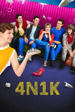 فيلم الحب الأول