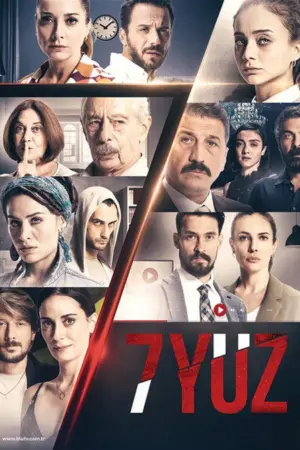 مسلسل الوجوه السبعة