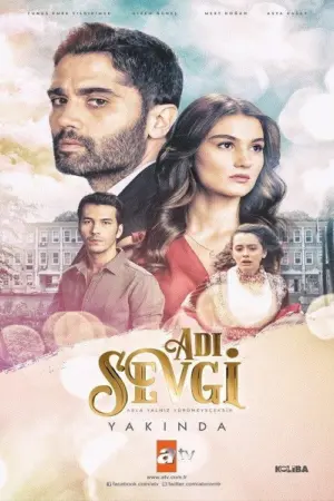 مسلسل اسمه حب