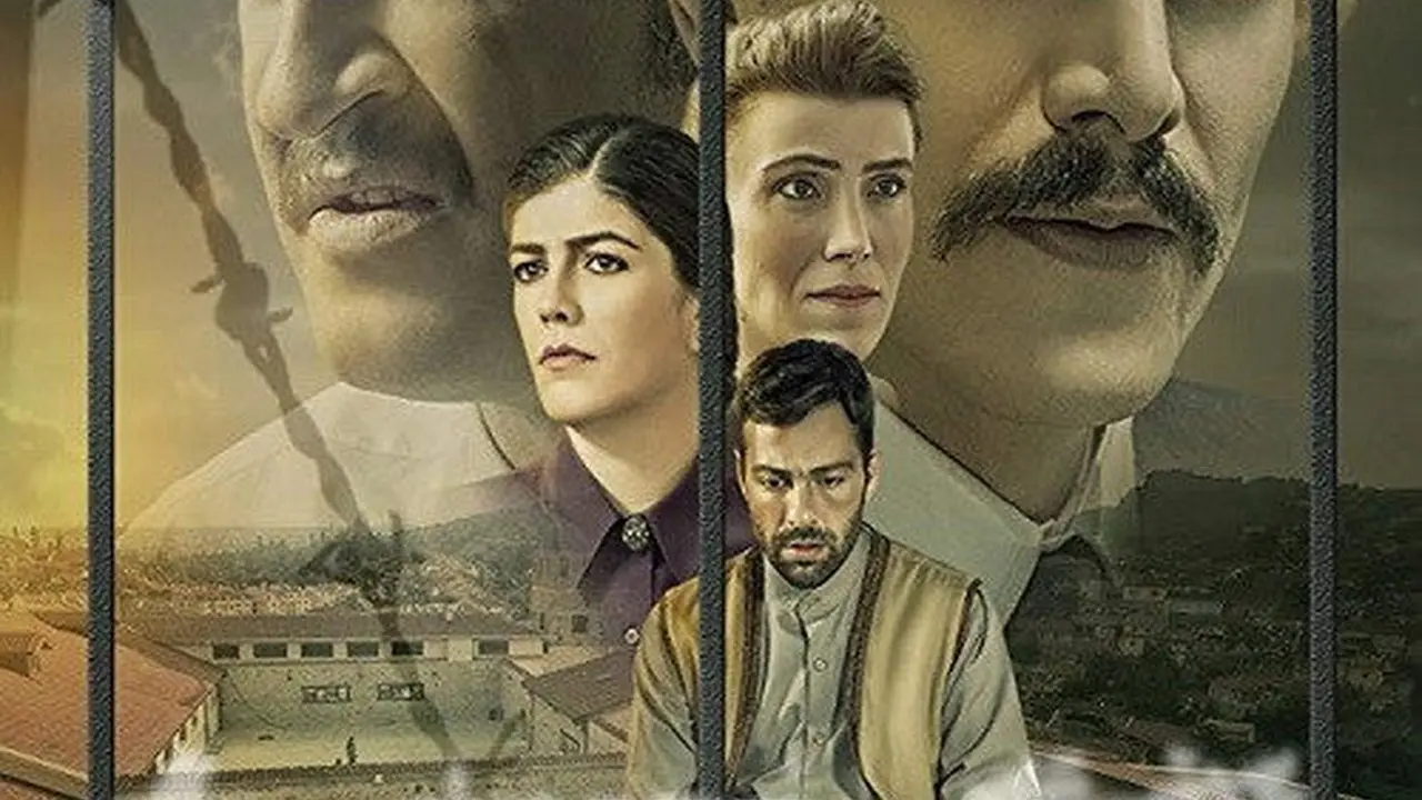 صورة فيلم اسمه يونس