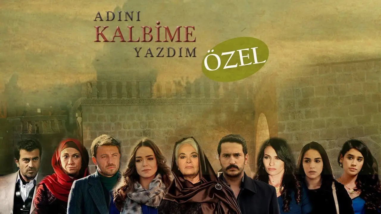 صورة مسلسل كتبت إسمك في قلبي