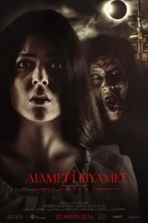 فيلم الاميت كيامات