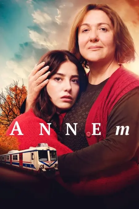 فيلم امي