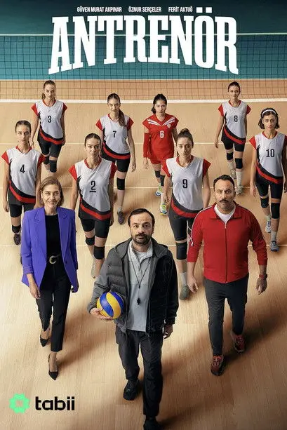 مسلسل المدرب الحلقة 3