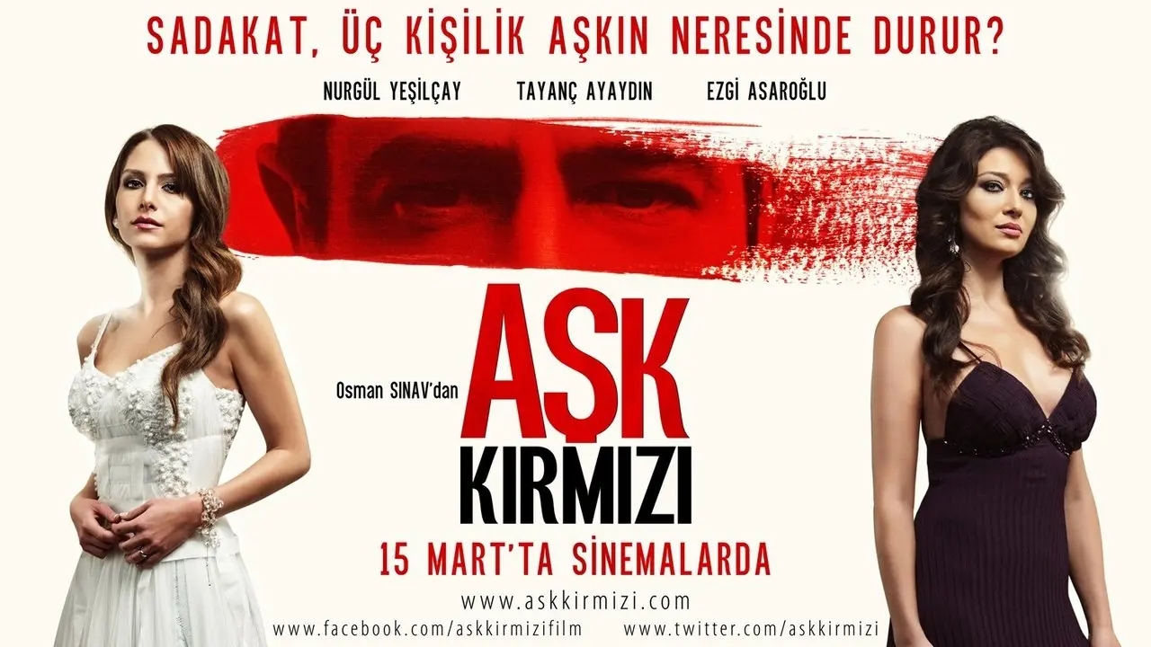 صورة فيلم العشق أحمر