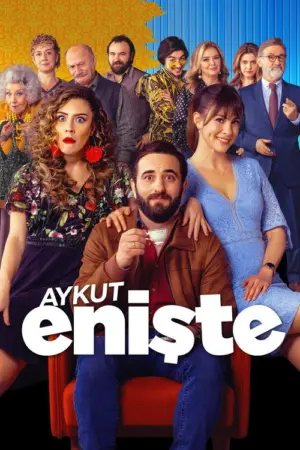 فيلم الاخ في الحب