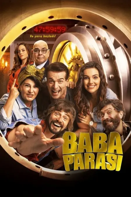 فيلم مال الاب