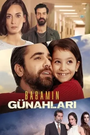 مسلسل خطايا أبي