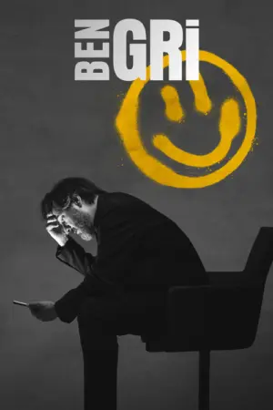 مسلسل الاختيار الصعب