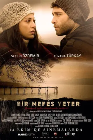 فيلم نفس واحد يكفي