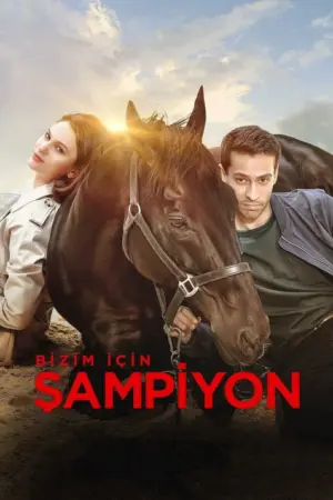فيلم البطل