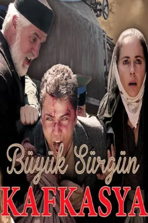 مسلسل القوقاز المنفي الكبير