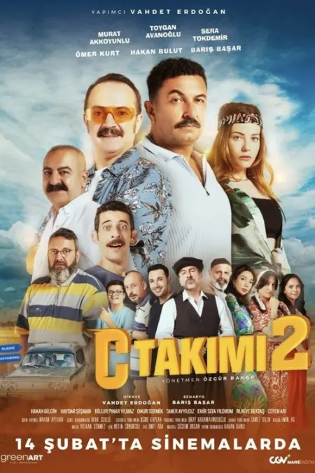 فيلم فريق ج 2