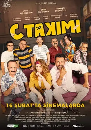 فيلم فريق ج