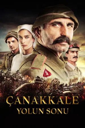فيلم جاناكالي: يولون سونو