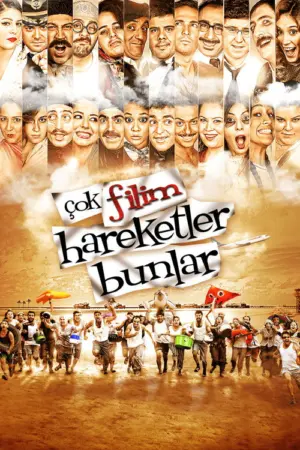 فيلم كثير من الافلام بهذه الحركات
