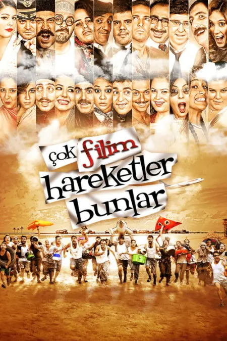 فيلم كثير من الافلام بهذه الحركات