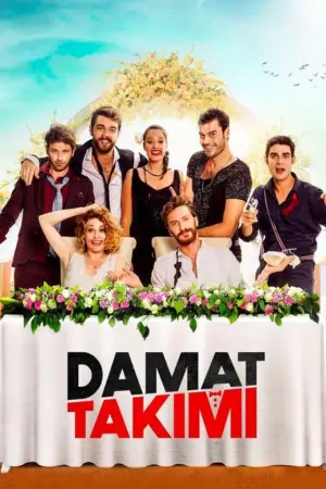 فيلم بدلة العريس