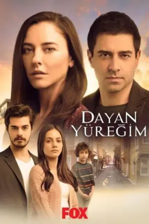 مسلسل تحمل يا قلبي