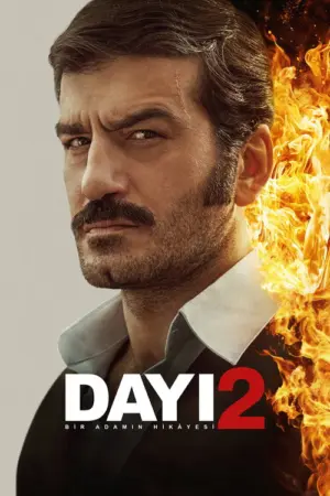 فيلم الخال: قصة رجل 2
