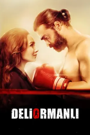 فيلم الملاكم