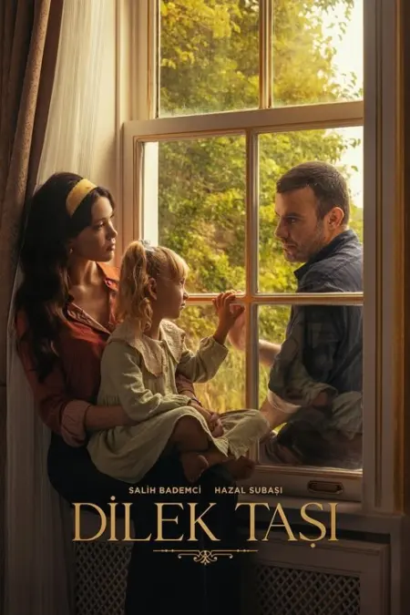 مسلسل حجر الأمنيات