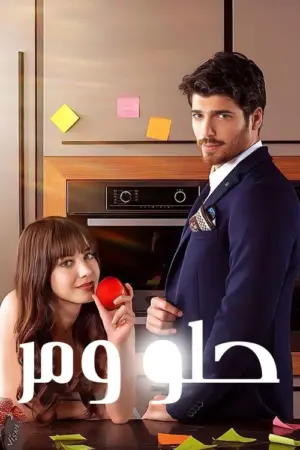 مسلسل البدر