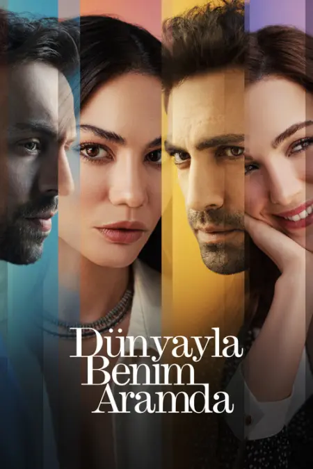 مسلسل بيني وبين الدنيا الحلقة 3