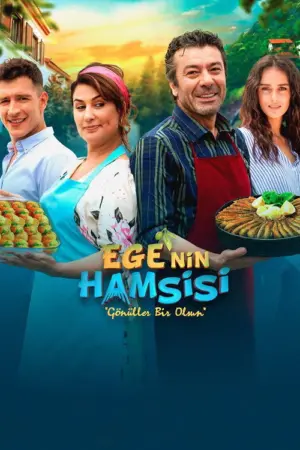 مسلسل سمكة البحر ايجة