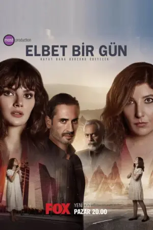 مسلسل حتماً يوماً ما
