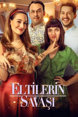 فيلم حرب السلفات