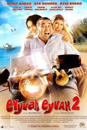 فيلم واحسرتاه واحسرتاه 2