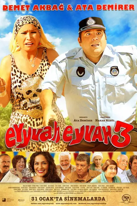 فيلم واحسرتاه واحسرتاه 3
