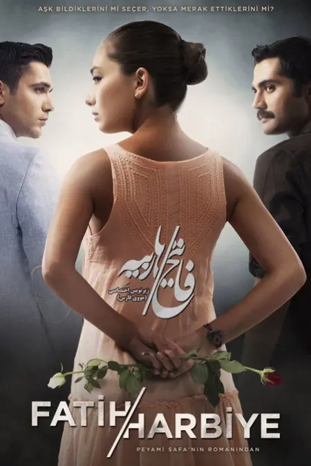 مسلسل فاتح حربية الحلقة 23