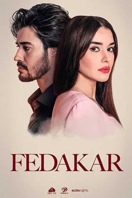 مسلسل التضحية الحلقة 19