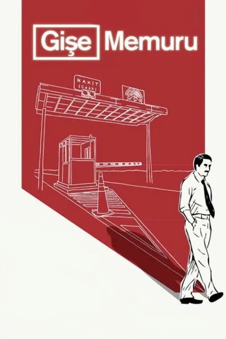 فيلم محطة تحصيل الرسوم