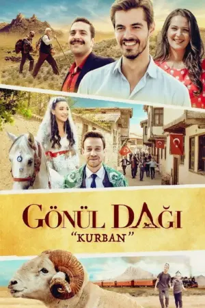 فيلم جبل جونول عيد الاضحى