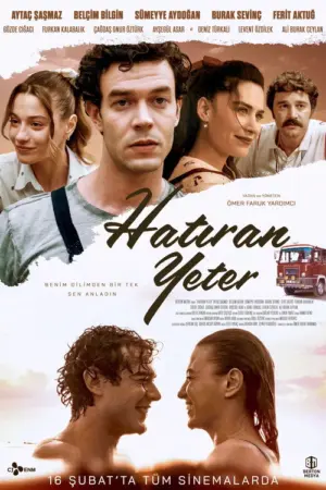 فيلم ذكراك تكفي