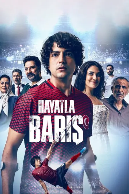 فيلم تصالح مع الحياة
