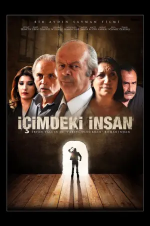 فيلم الانسان بداخلي