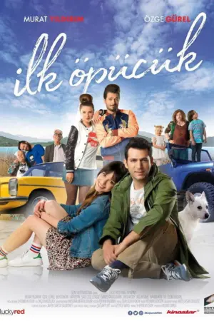 فيلم القبلة الأولى