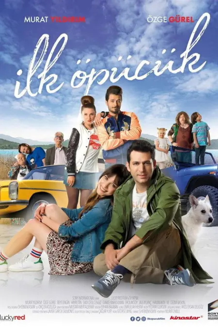 فيلم القبلة الأولى