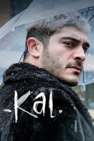 فيلم لا ترحلي