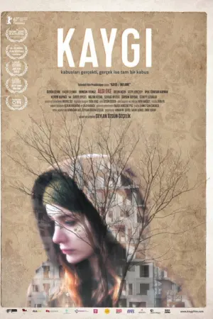 فيلم اشعال