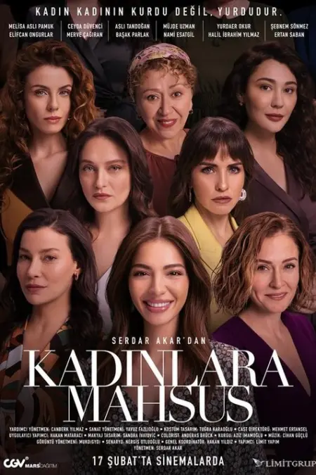 فيلم خاص بالنساء
