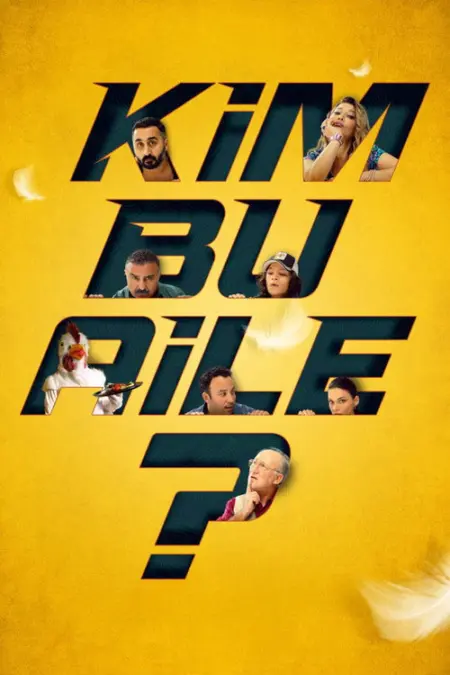 فيلم من هذه العائلة ؟