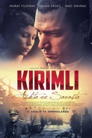 فيلم القرم