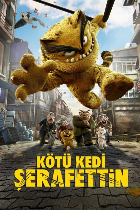 فيلم القط الشرير