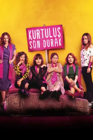 فيلم المحطة الاخيرة: كورتولوس
