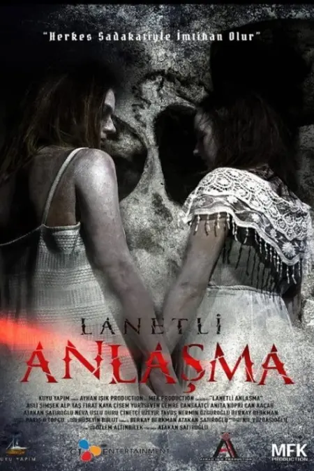 فيلم الصفقة الملعونة